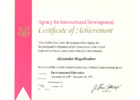 Сертификат Агенства по Международному развитию США (USAID, 1997) = The Sertificate of the US Agency for International Development, USAID (USA, Washington, 1997)