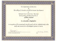 Удостоверение профессора Университета штата Монтана (США, 2000) = The Sertificate of Affiliate Professor of the Montana State University (USA, Bozeman, 2002)