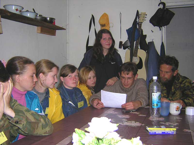 Школа Дикой Природы - 2005: педсовет