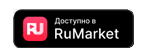 Скачать приложение ЭкоГид: Ягоды из магазина RuMarket