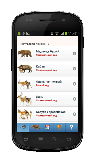 Мобильное приложение Полевой атлас-определитель млекопитающих (зверей) для Android - отобранные виды