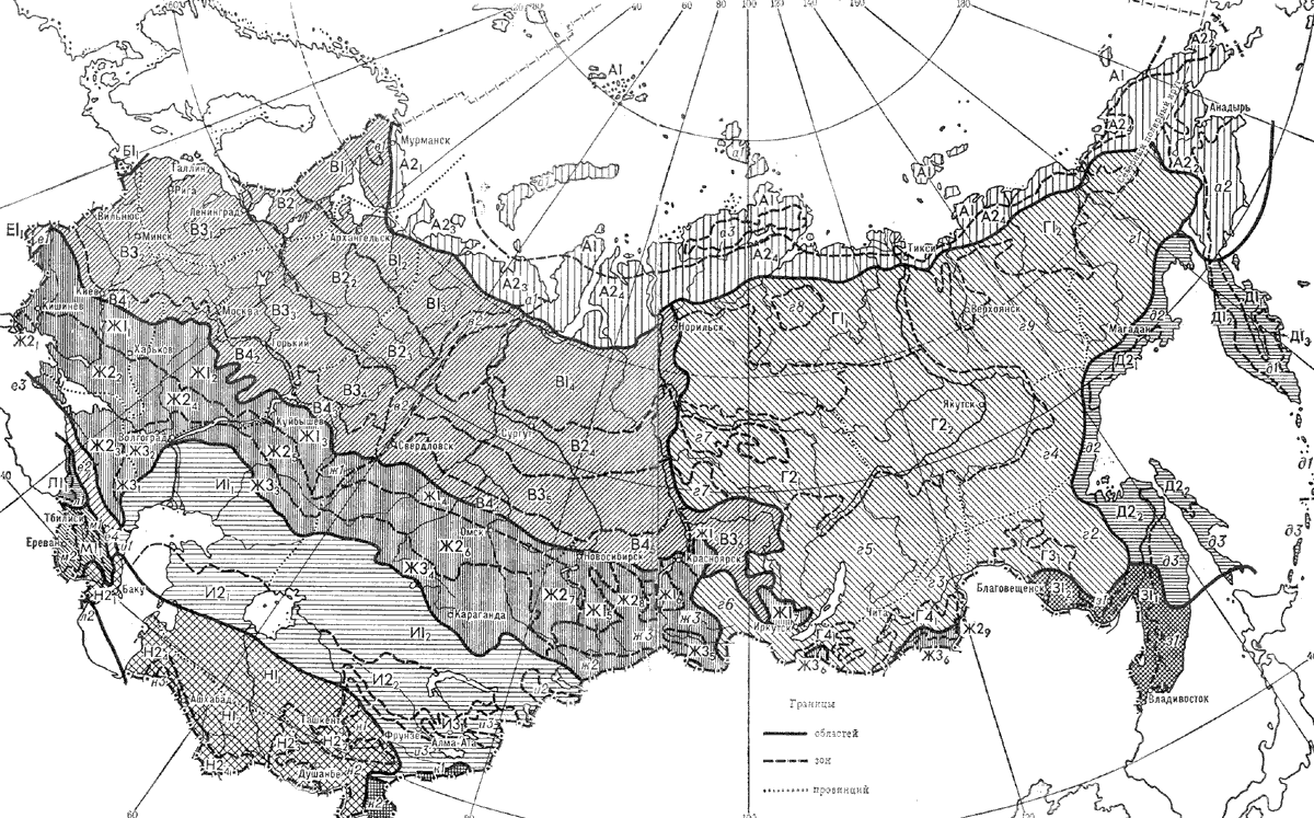 Схема почвенно-географического районирования России и СССР