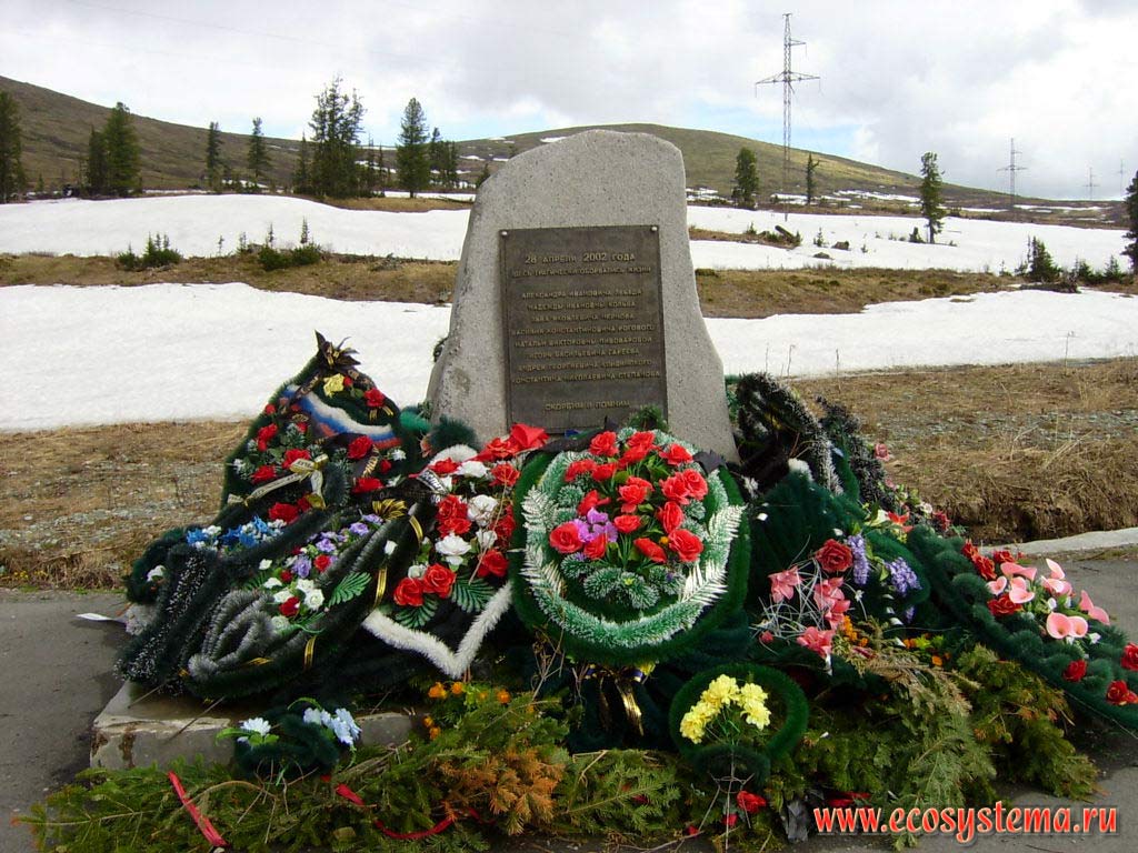 Место гибели А.И. Лебедя - губернатора Красноярского края