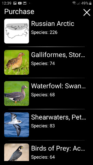 Birds of Russia Songs and Calls: mobile field guide - In-App Purchase screen