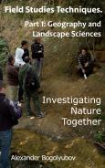 Amazon eBook Field Studies Techniques. Part 1: Geography and Landscape sciences