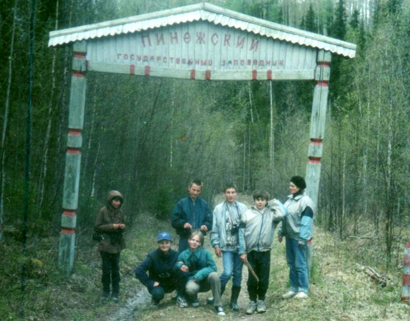 Июнь 2002 г., Пинежский заповедник. Фото А.Титкова