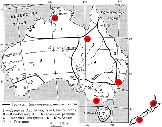 Физико-географическое районирование Австралии