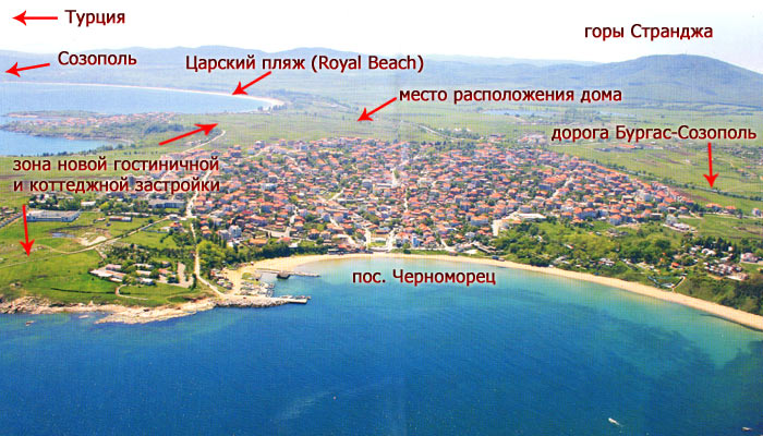 Панорама окрестностей поселка Черноморец