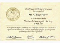 Сертификат Национального Географического Общества (США, 1999) = The Sertificate of a Member of the National Geographic Society (USA, 1999)