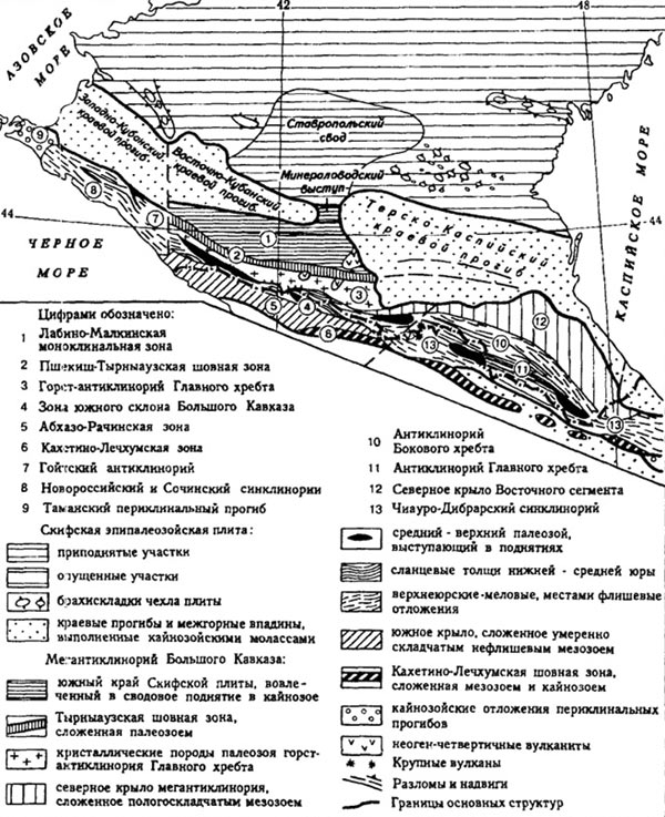 Тектоническая схема Кавказа