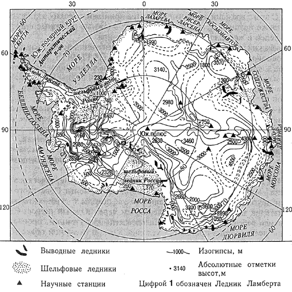 Обзорная карта Антарктиды